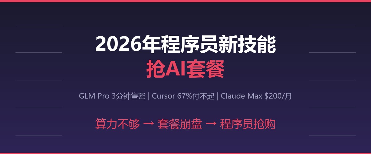 AI 3周干完12年活！Paint.NET 首次登上 Linux