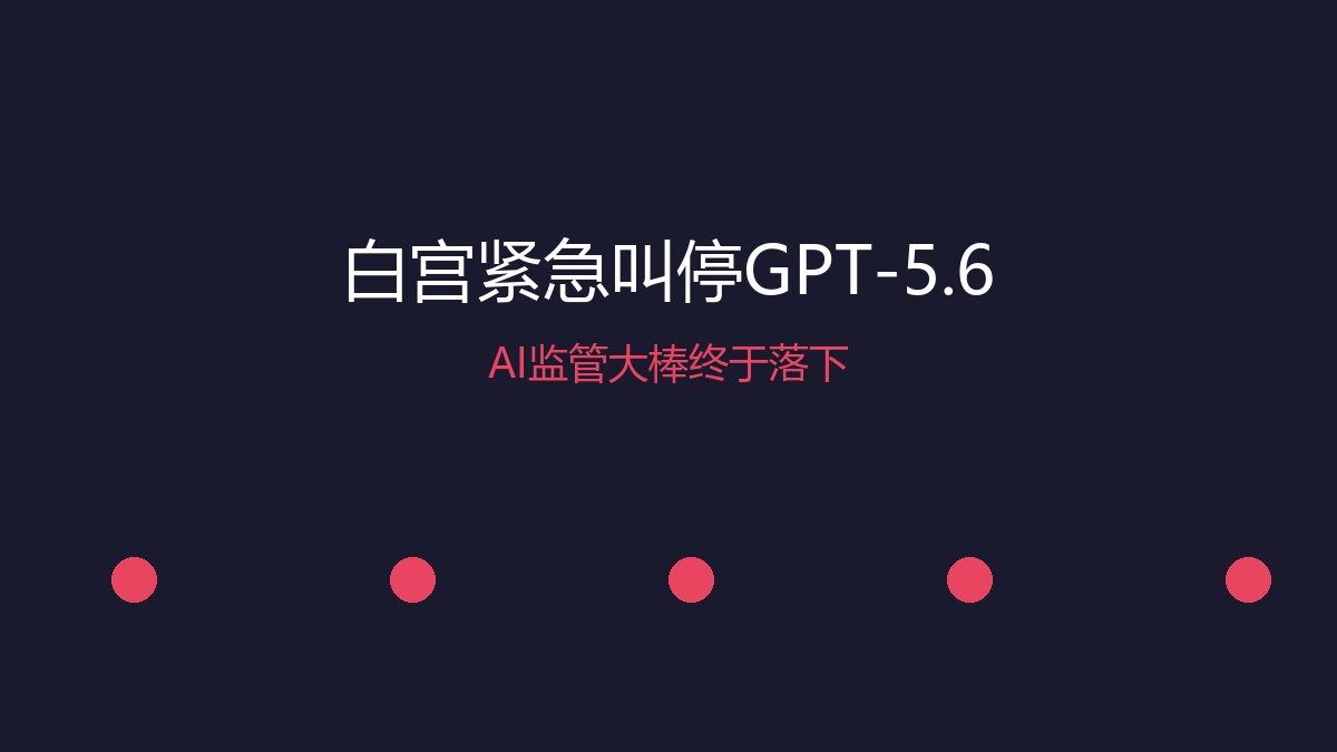 零代码搭AI自动化流水线：OpenClaw实战，3分钟搞定