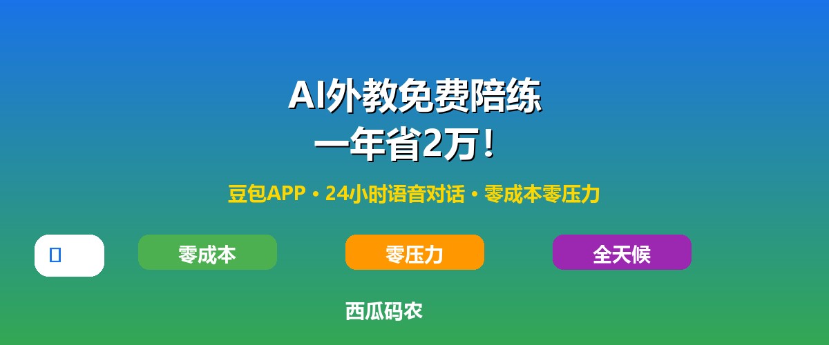 福特用AI替代350名工程师，三个月后全招回来了