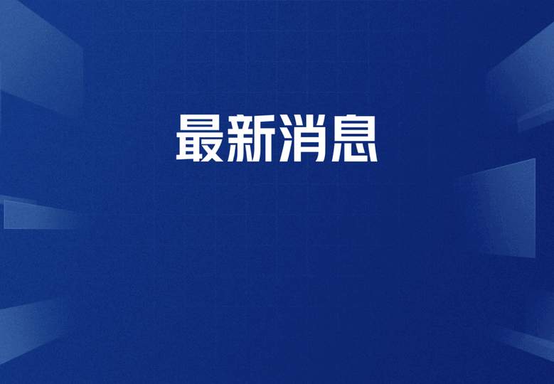 2025年人口增长10强城市出炉：这几个城市赢麻了